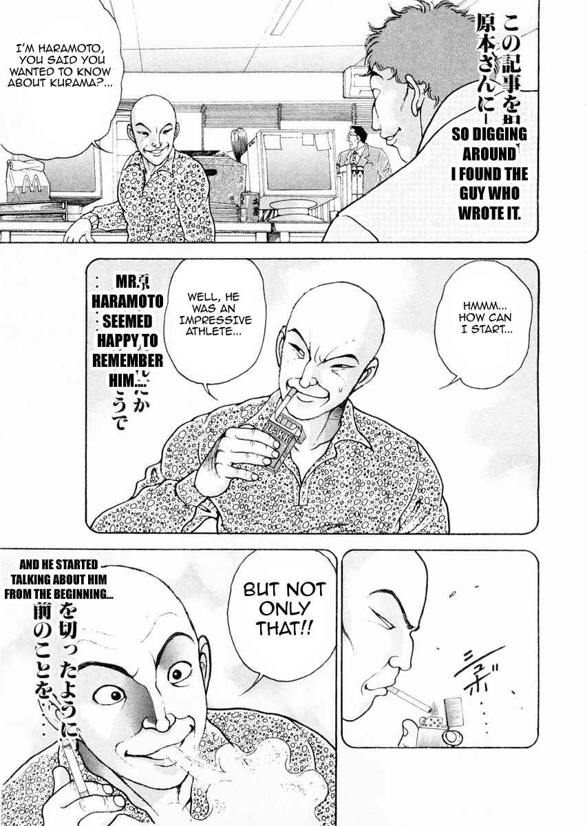 Page 5 Chapter 122 Garouden