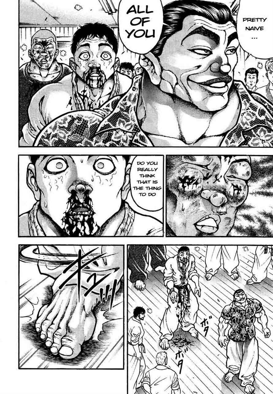 Page 10 Chapter 235 Garouden