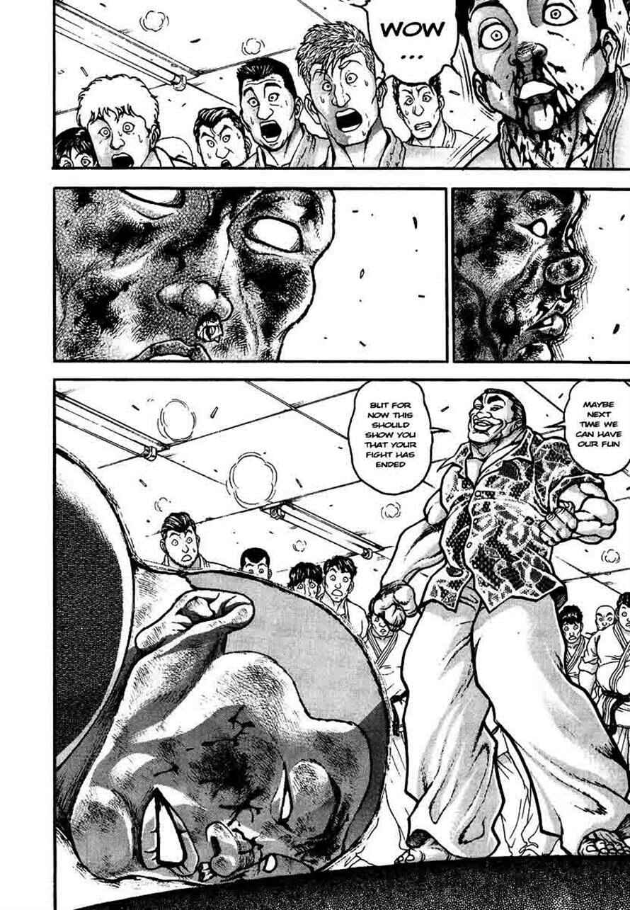 Page 18 Chapter 235 Garouden