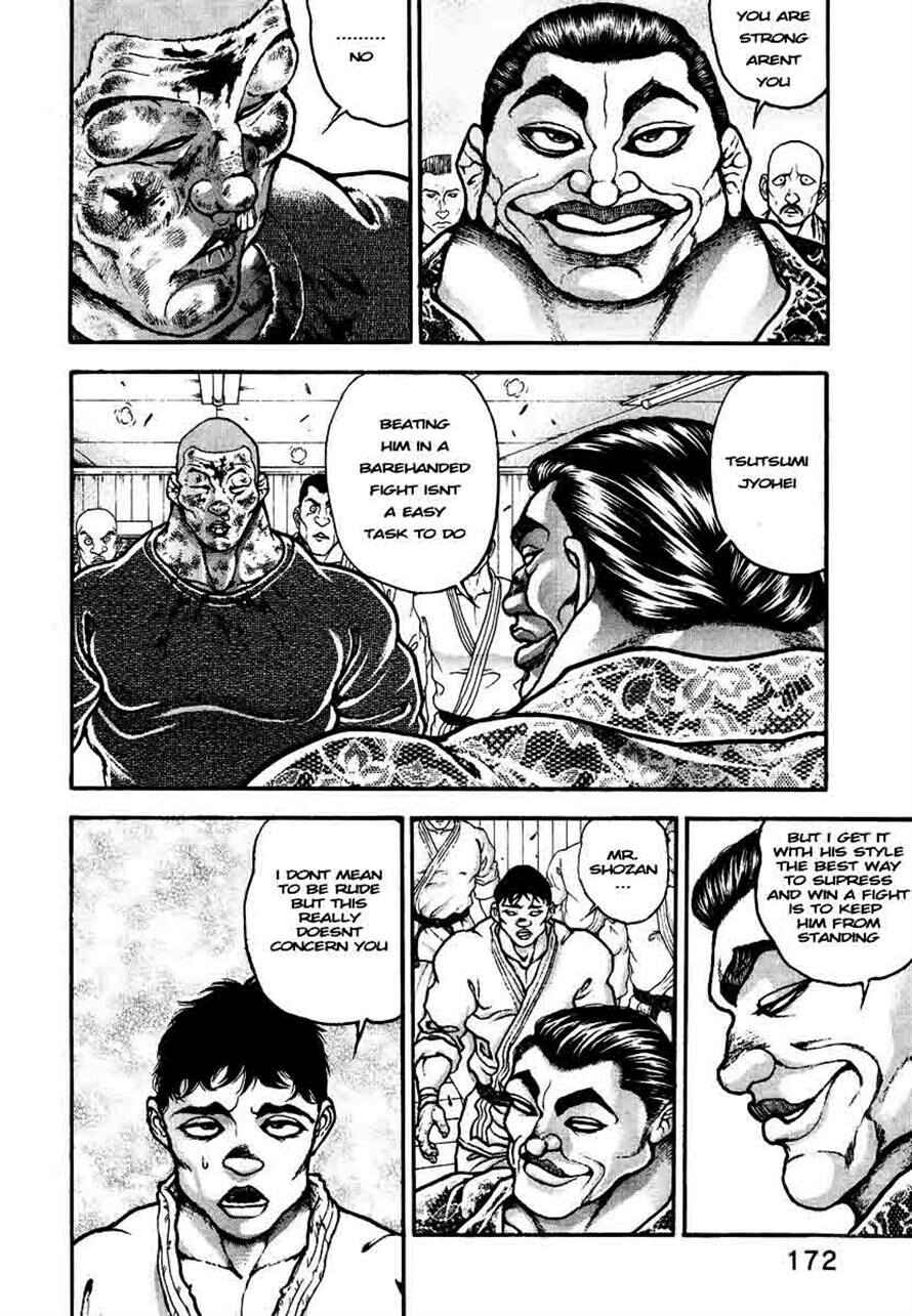 Page 6 Chapter 235 Garouden