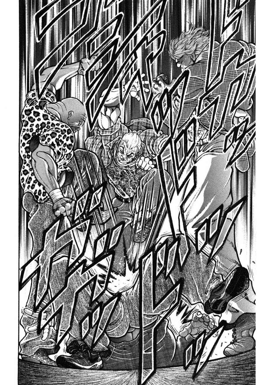 Page 10 Chapter 223 Garouden