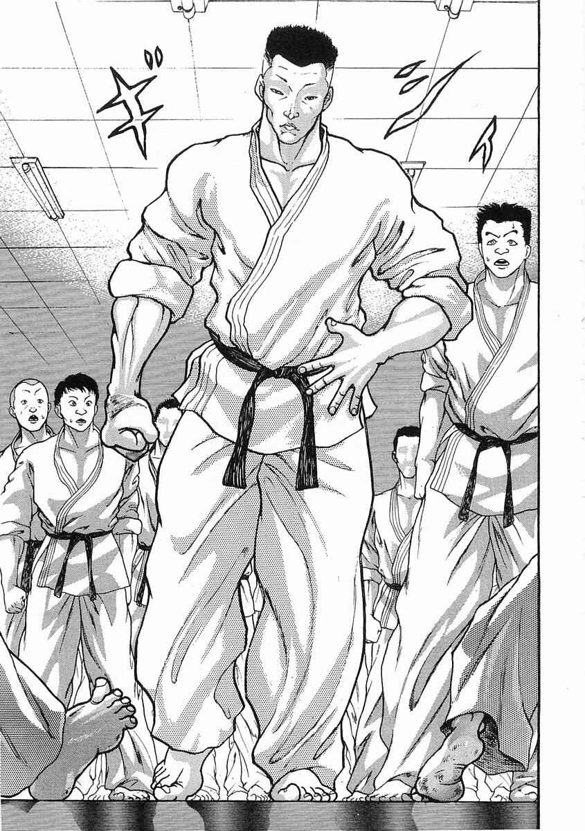 Page 12 Chapter 16 Garouden