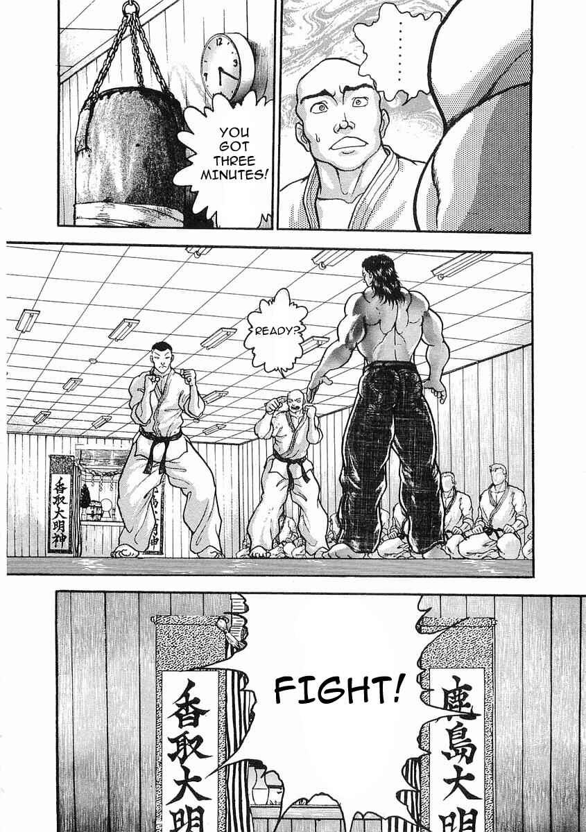 Page 19 Chapter 16 Garouden