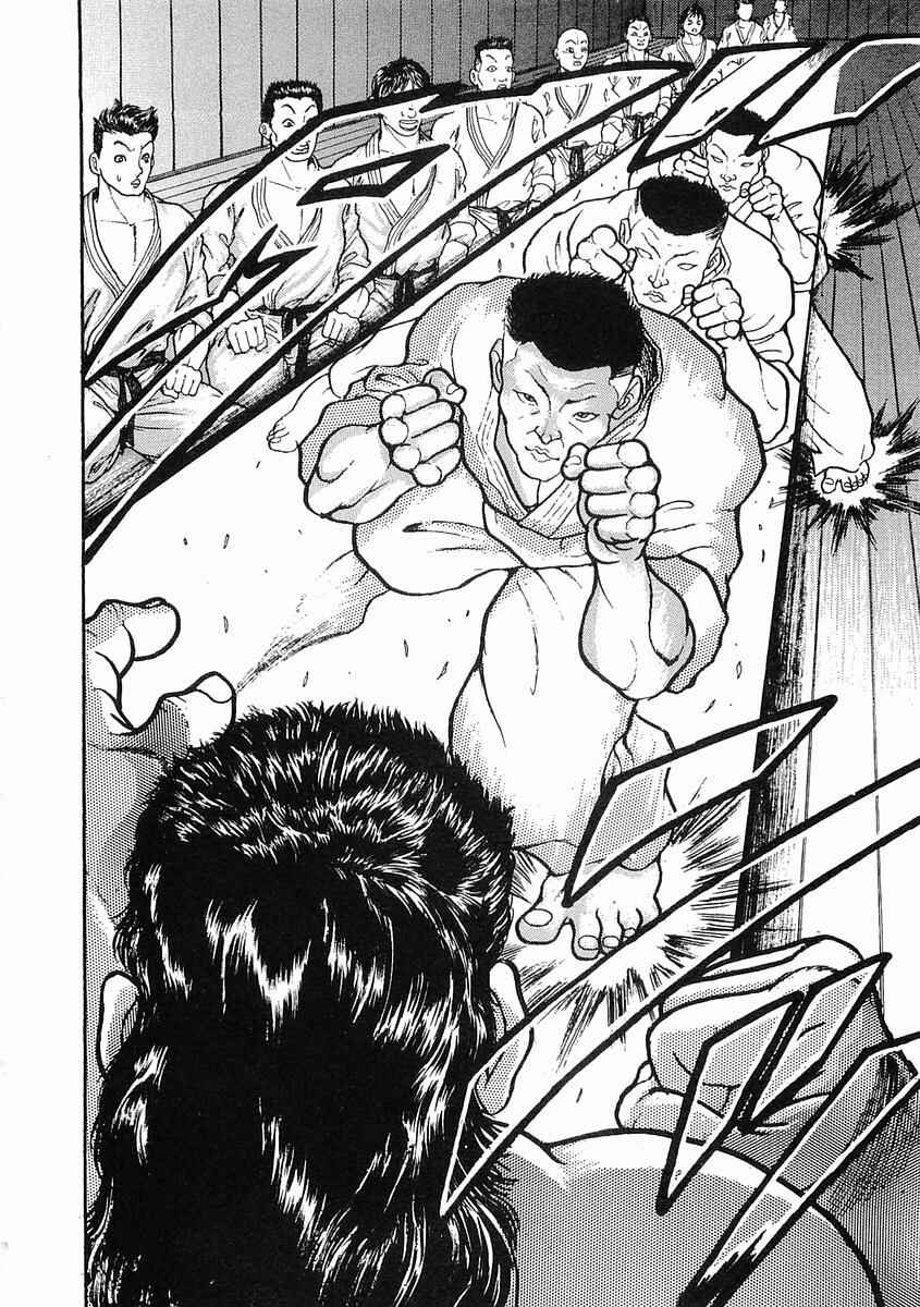 Page 23 Chapter 16 Garouden