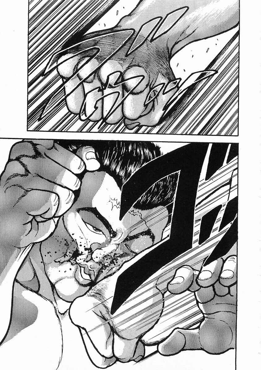 Page 24 Chapter 16 Garouden