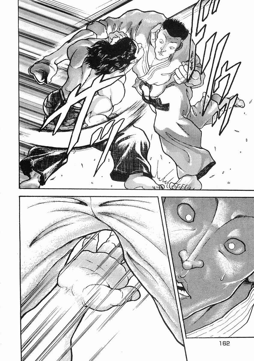Page 29 Chapter 16 Garouden