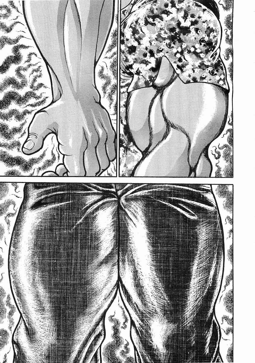 Page 4 Chapter 16 Garouden