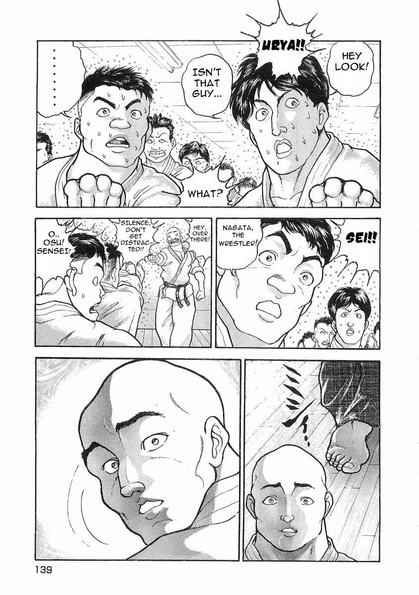 Page 6 Chapter 16 Garouden