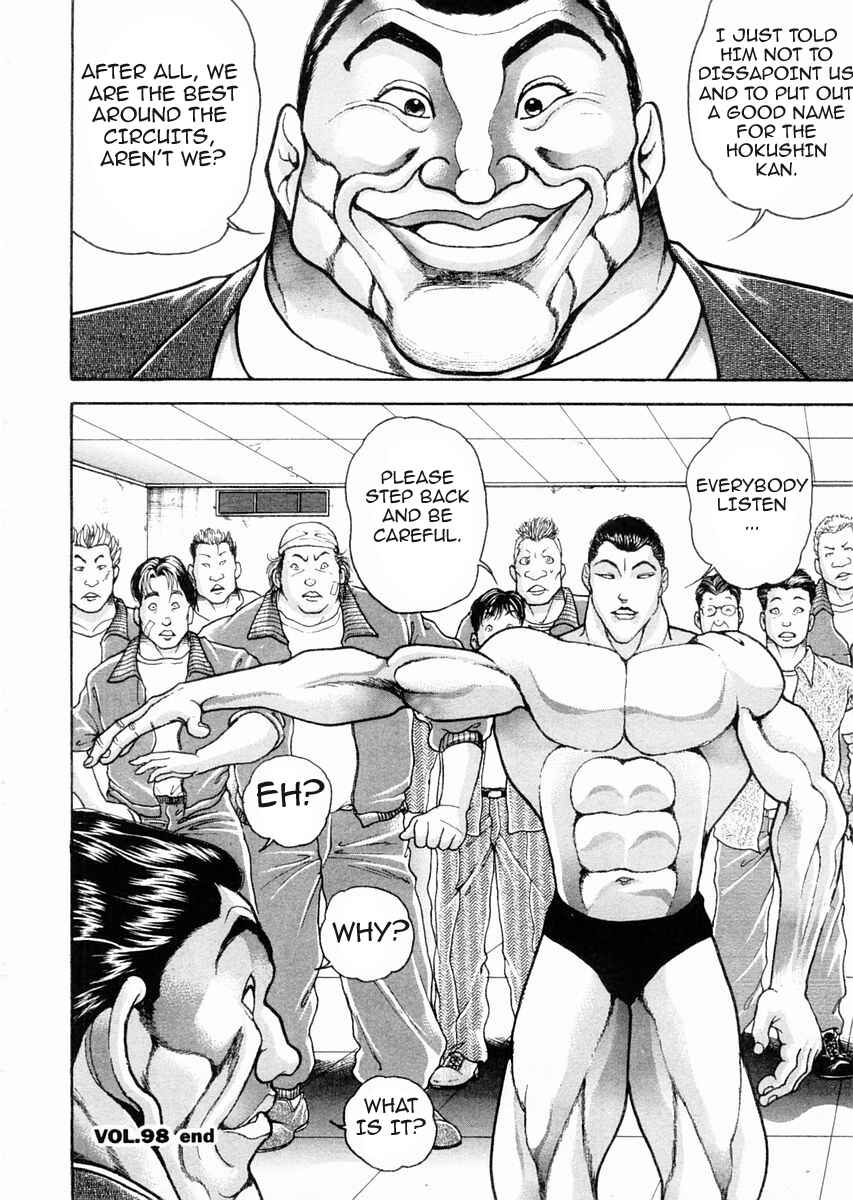 Page 18 Chapter 98 Garouden