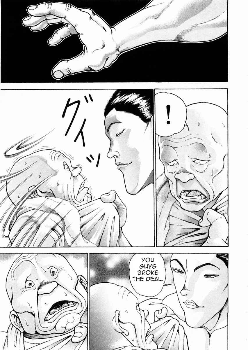 Page 3 Chapter 98 Garouden