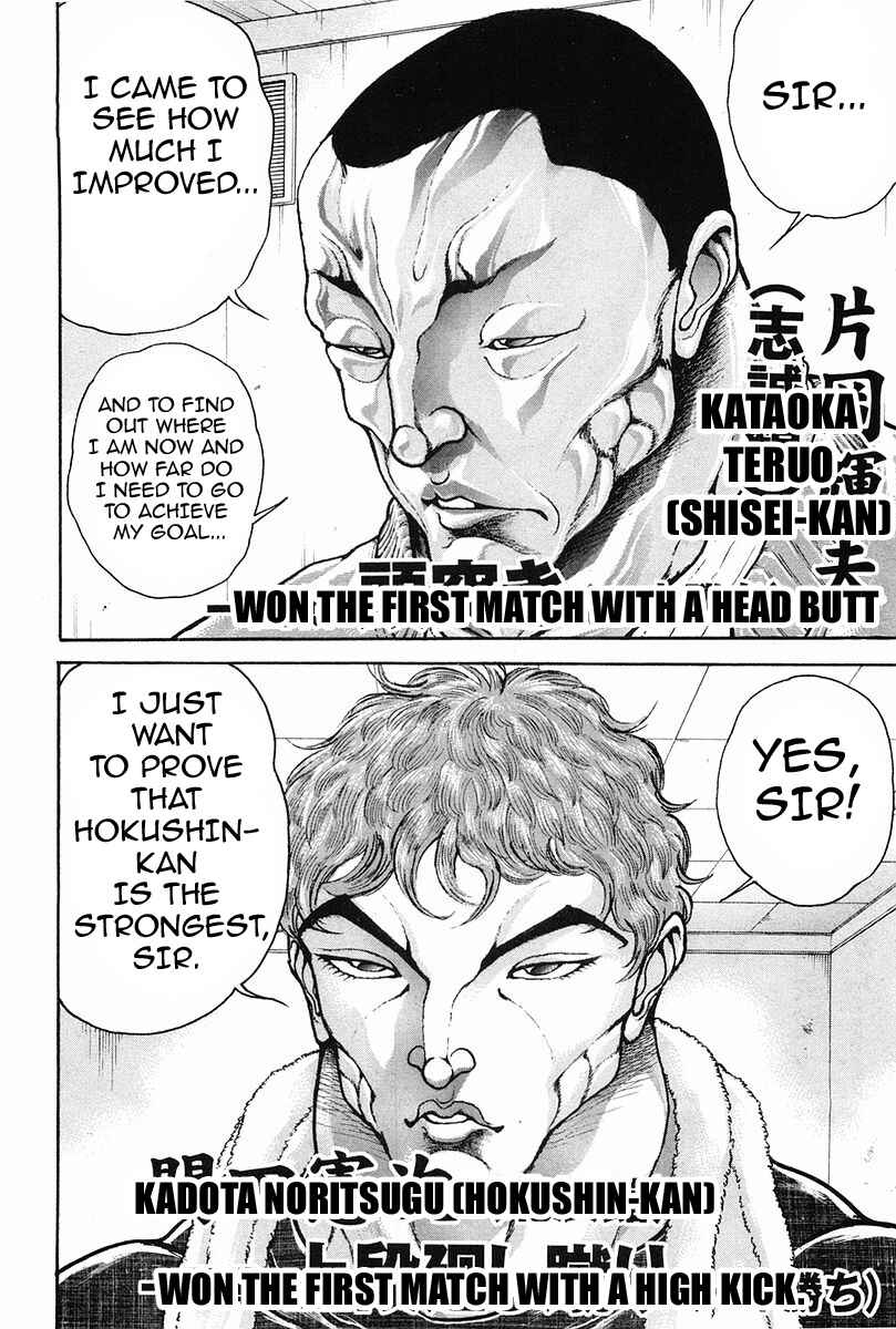 Page 5 Chapter 139 Garouden