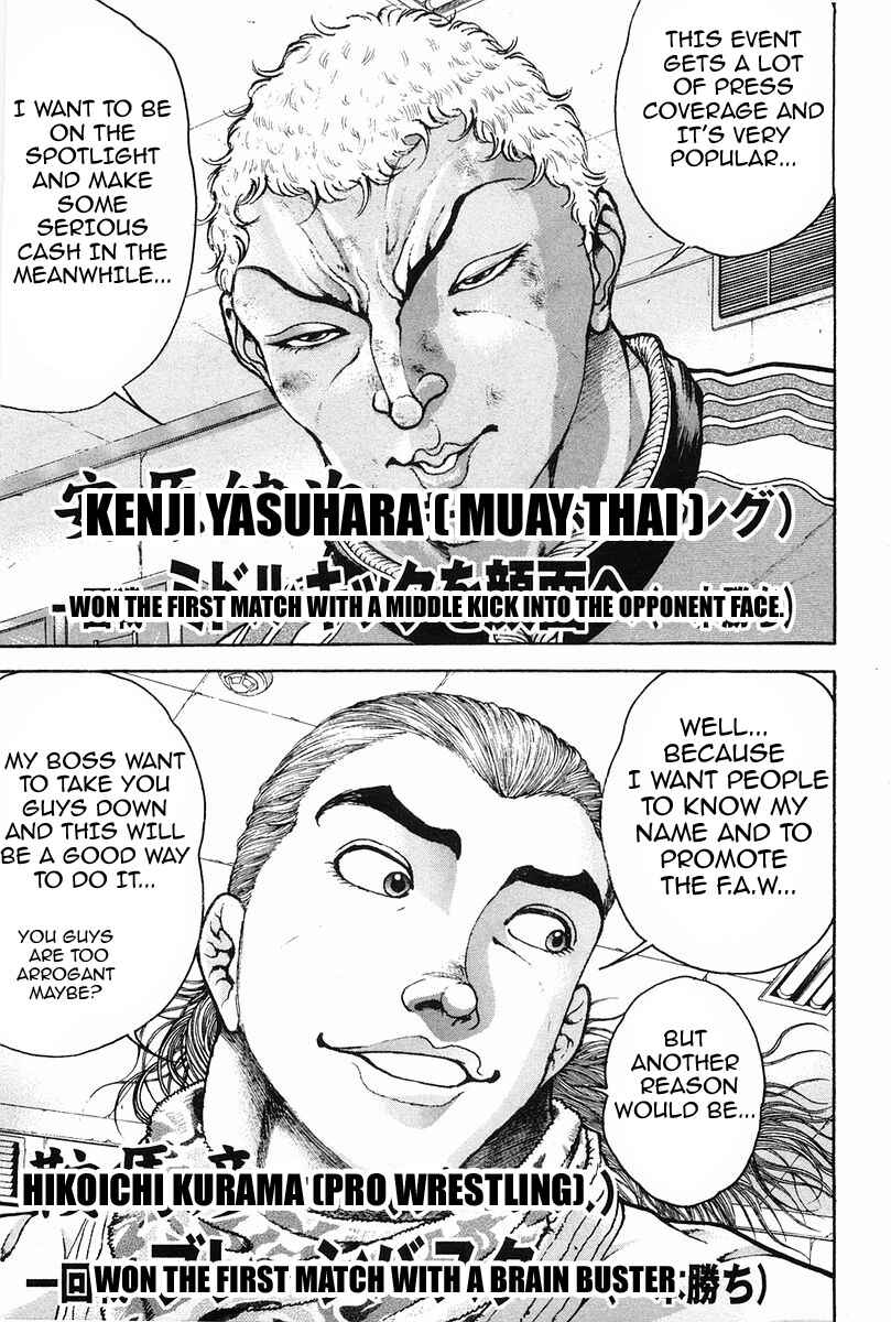 Page 6 Chapter 139 Garouden