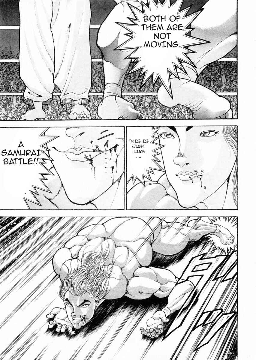 Page 17 Chapter 91 Garouden