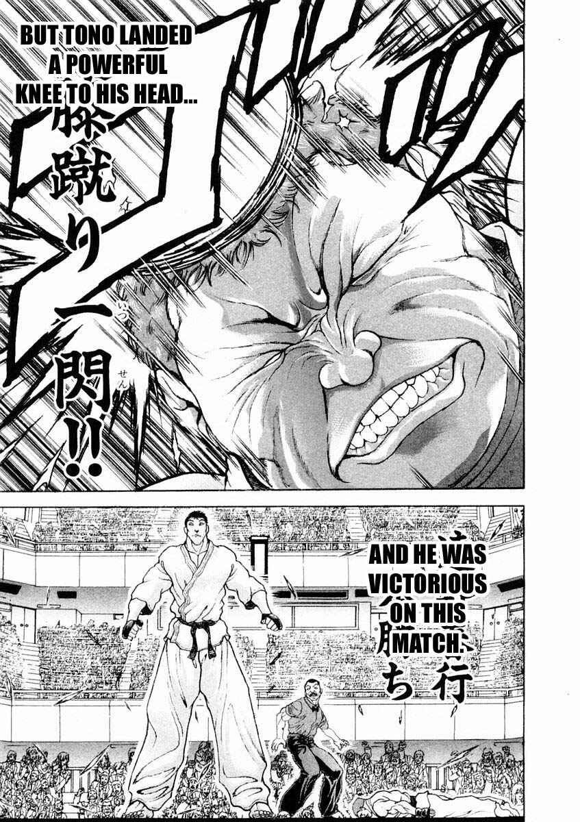 Page 13 Chapter 126 Garouden