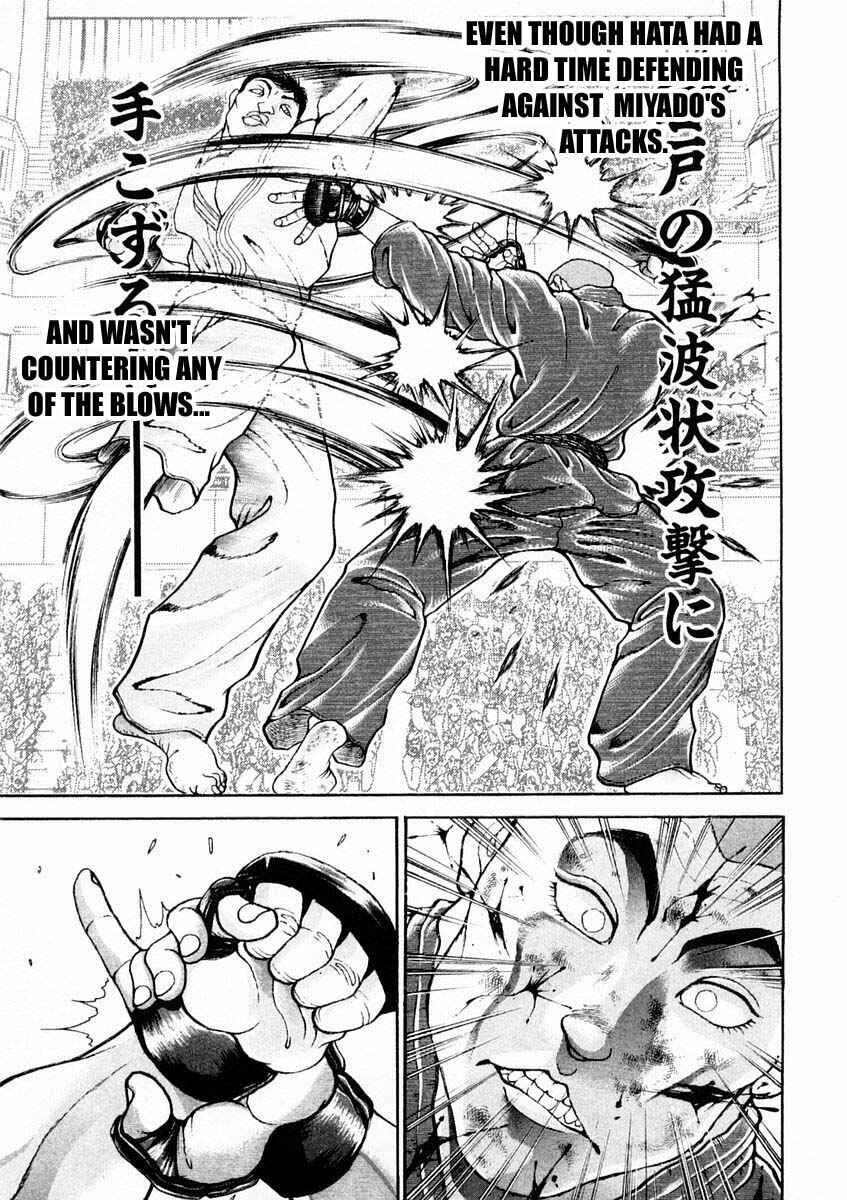 Page 15 Chapter 126 Garouden