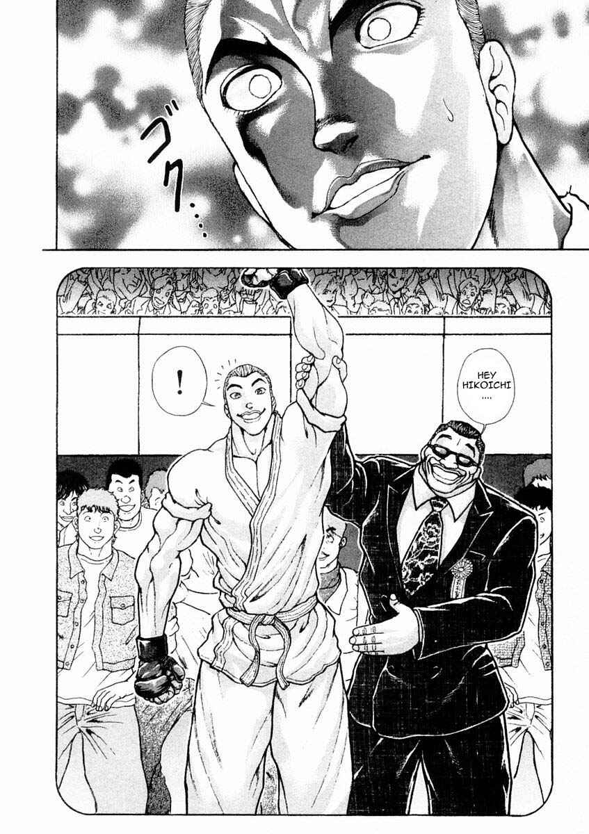 Page 8 Chapter 126 Garouden