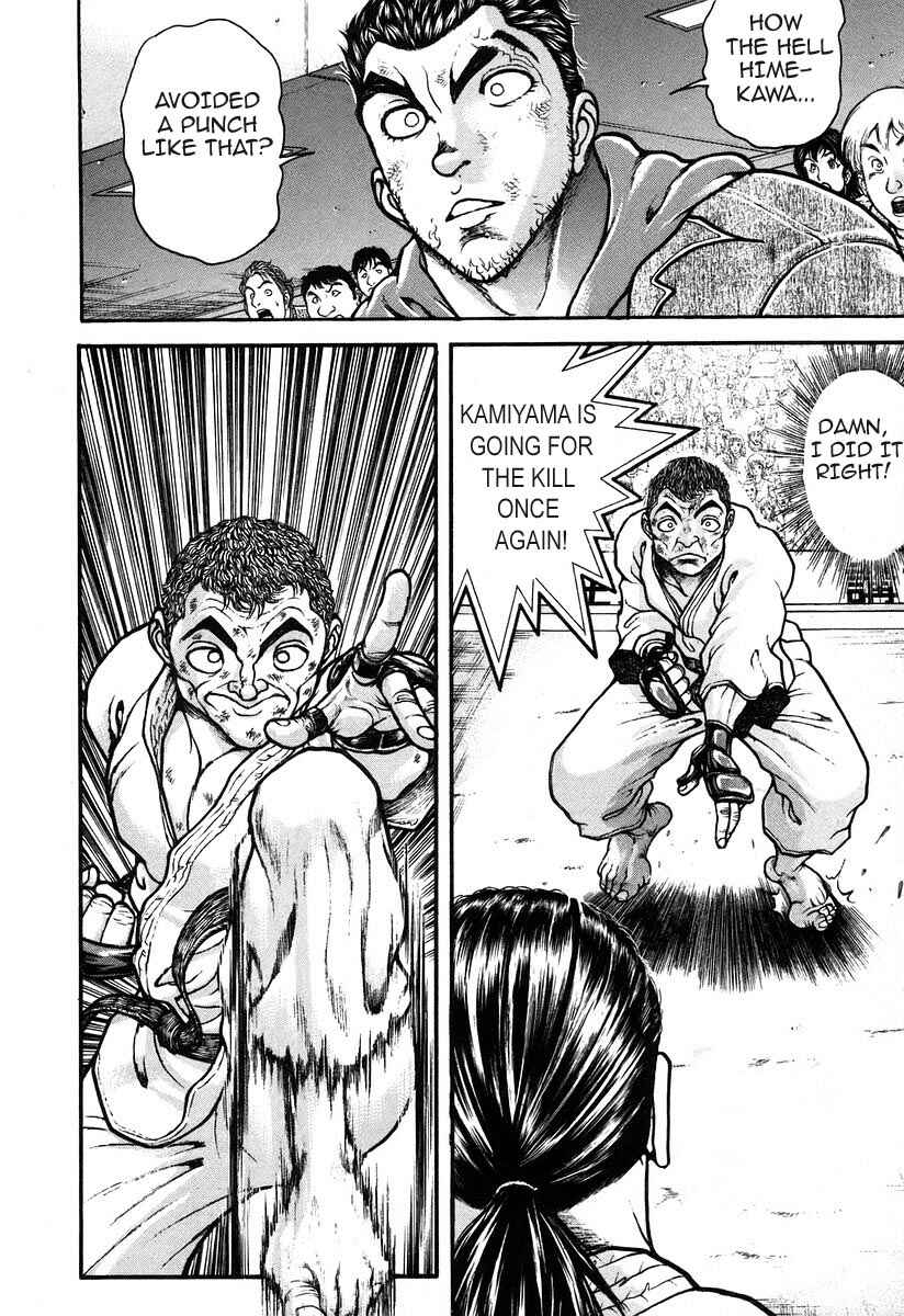 Page 12 Chapter 178 Garouden