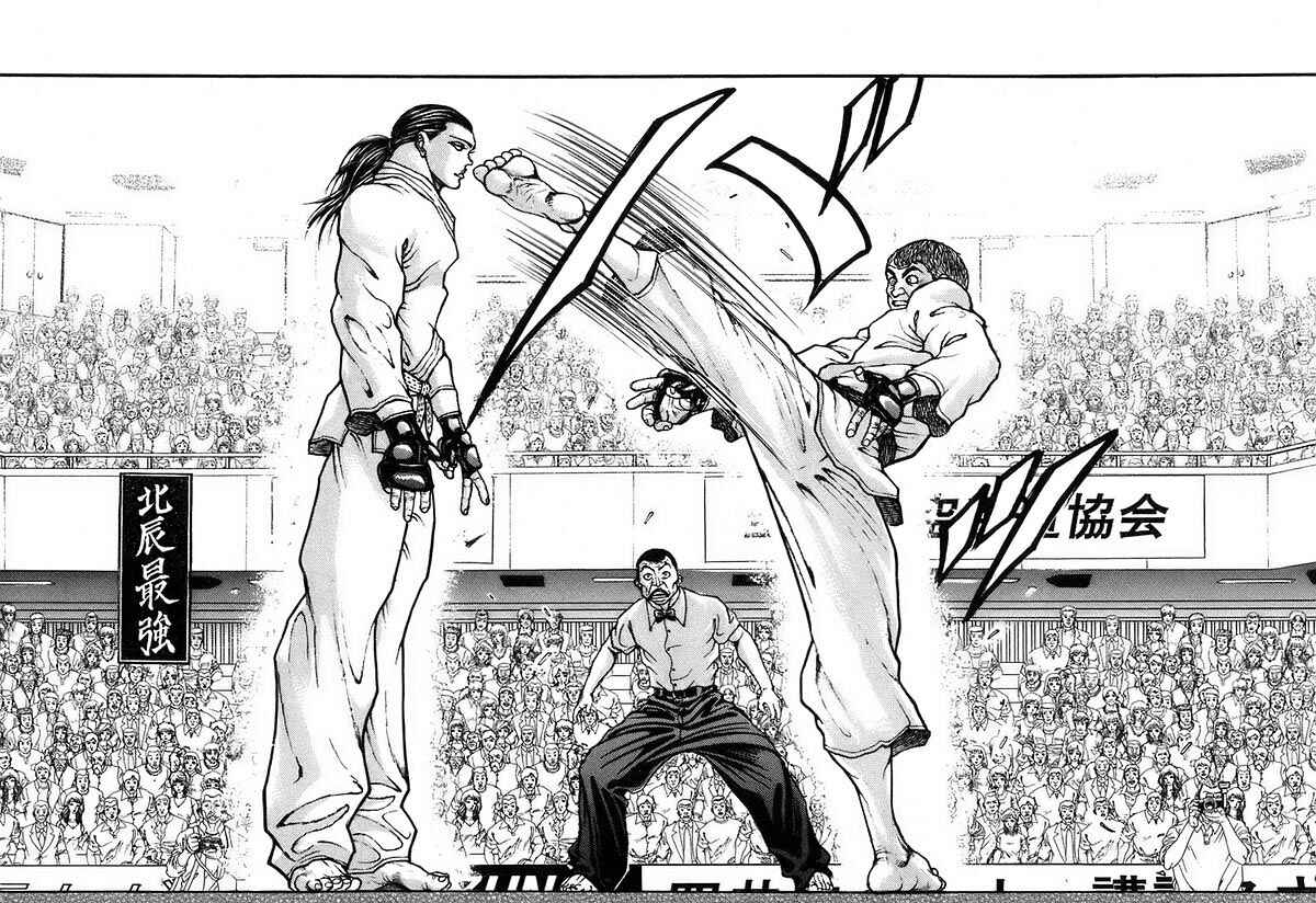 Page 14 Chapter 178 Garouden