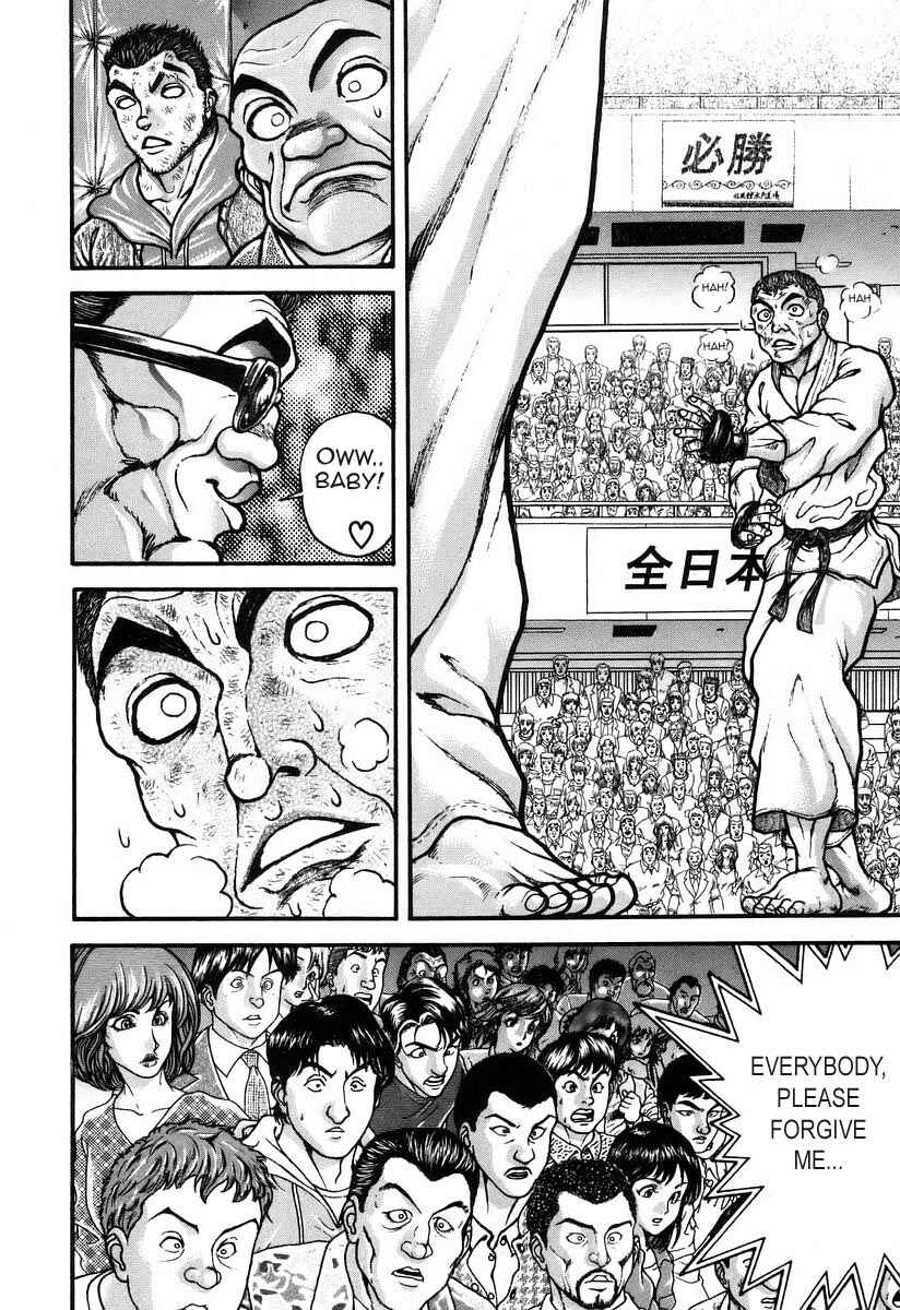Page 16 Chapter 178 Garouden
