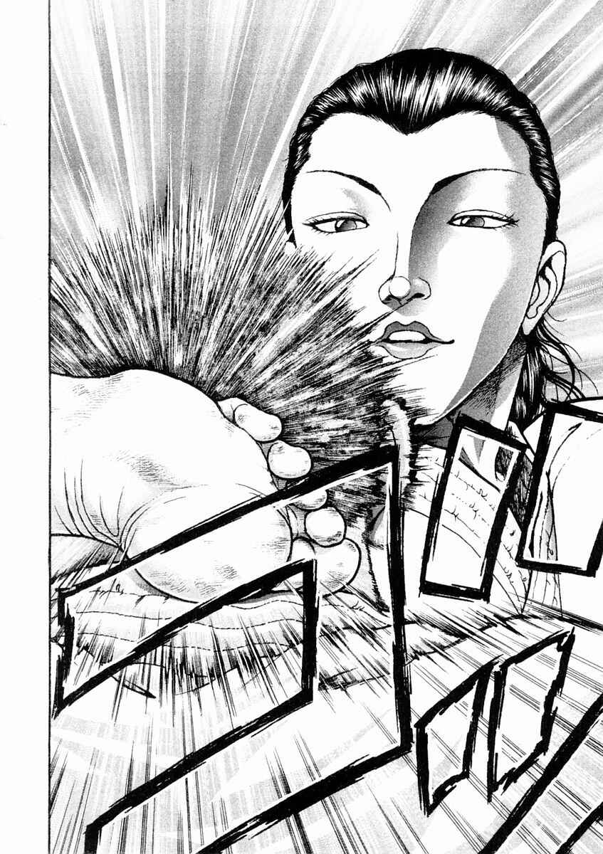 Page 14 Chapter 134 Garouden