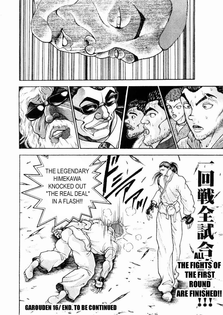 Page 16 Chapter 134 Garouden
