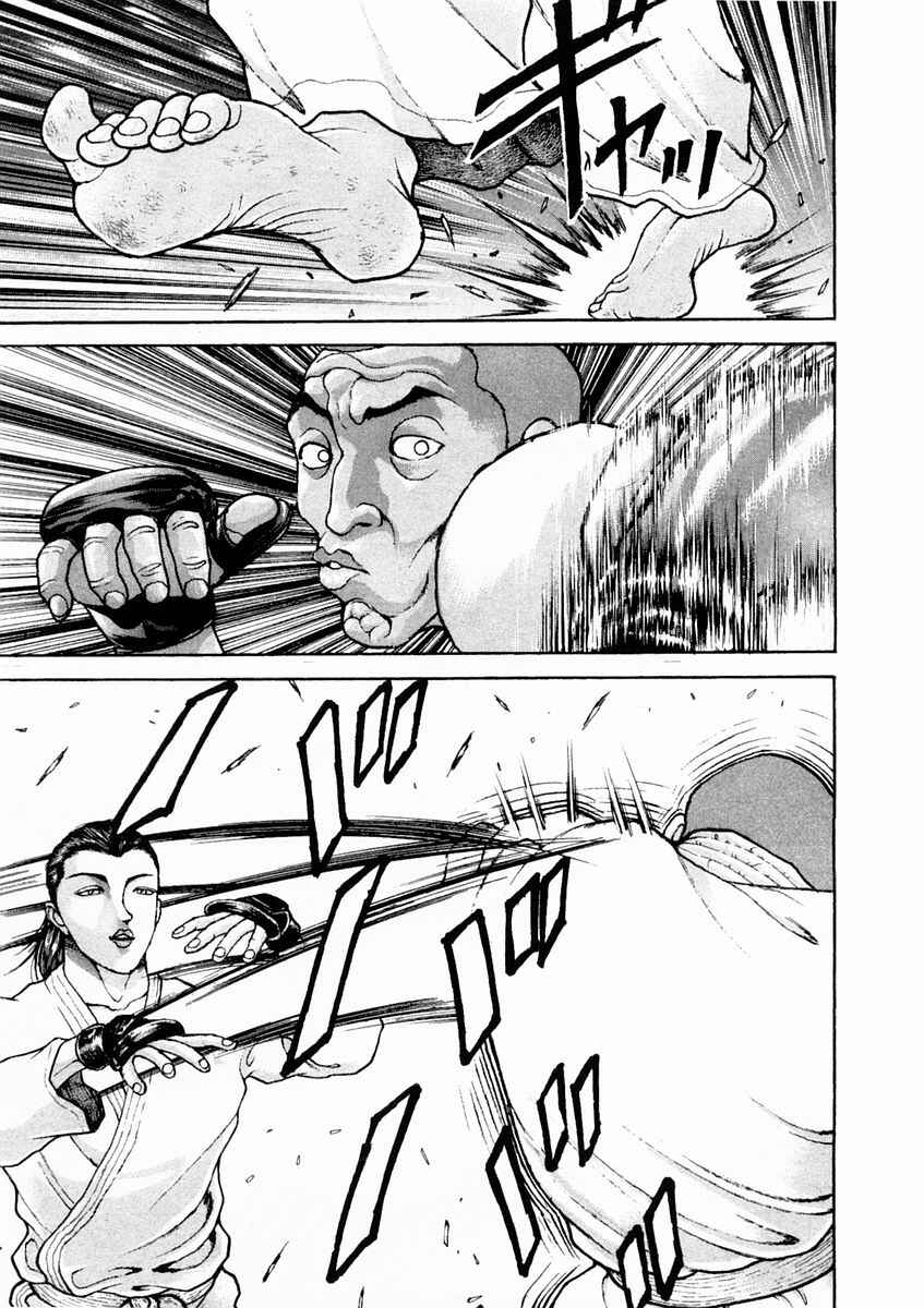 Page 6 Chapter 134 Garouden