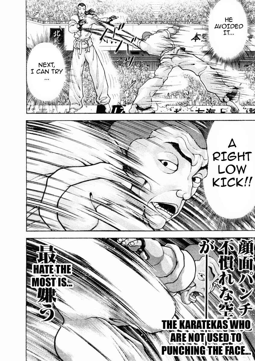 Page 7 Chapter 134 Garouden
