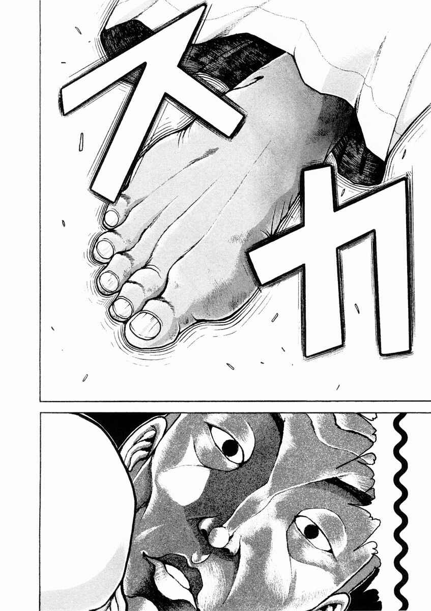 Page 9 Chapter 134 Garouden