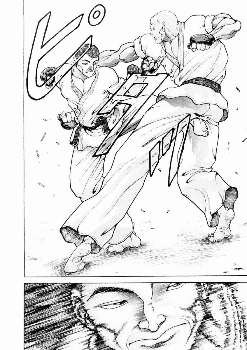 Page 15 Chapter 129 Garouden