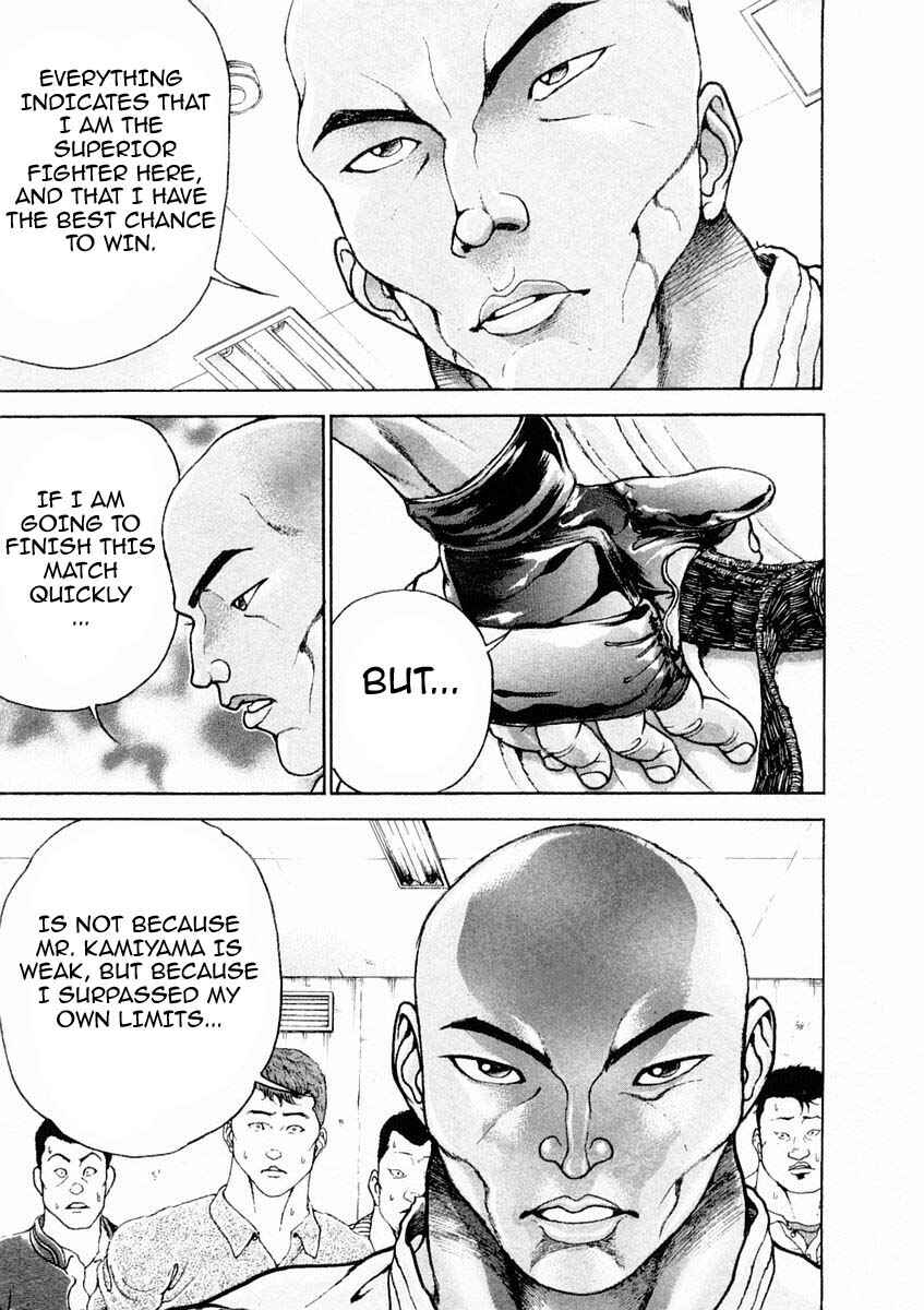 Page 7 Chapter 129 Garouden