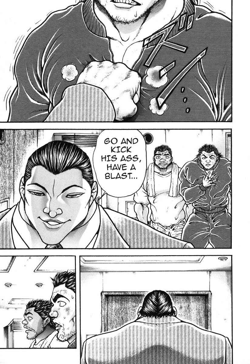 Page 13 Chapter 184 Garouden