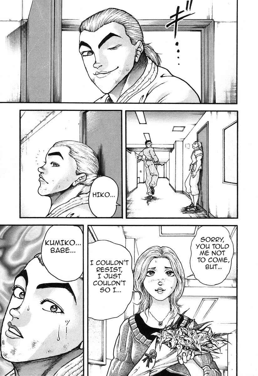 Page 17 Chapter 184 Garouden