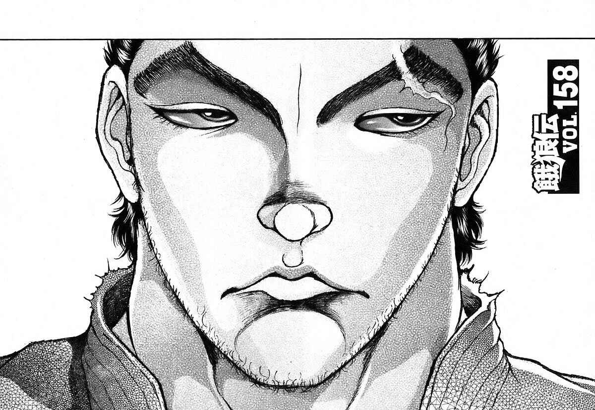 Page 1 Chapter 158 Garouden