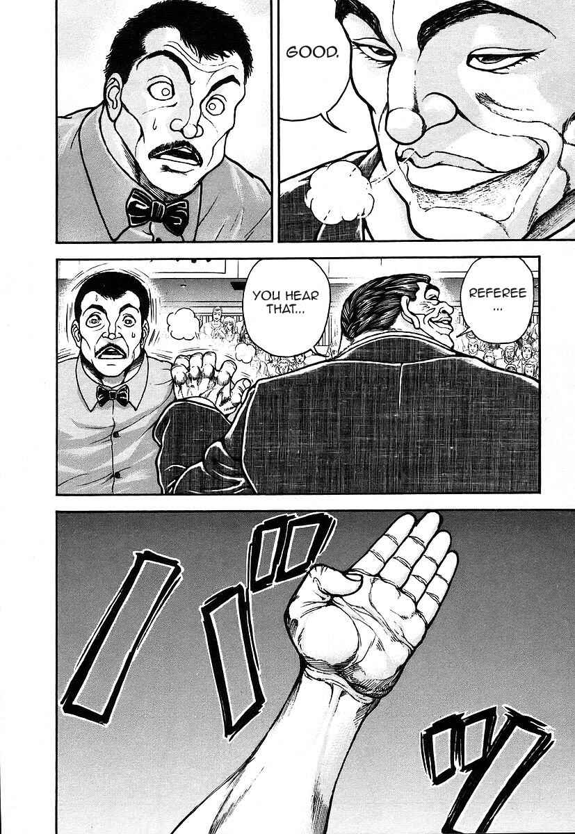 Page 12 Chapter 158 Garouden