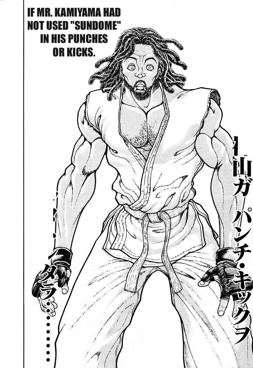 Page 6 Chapter 158 Garouden