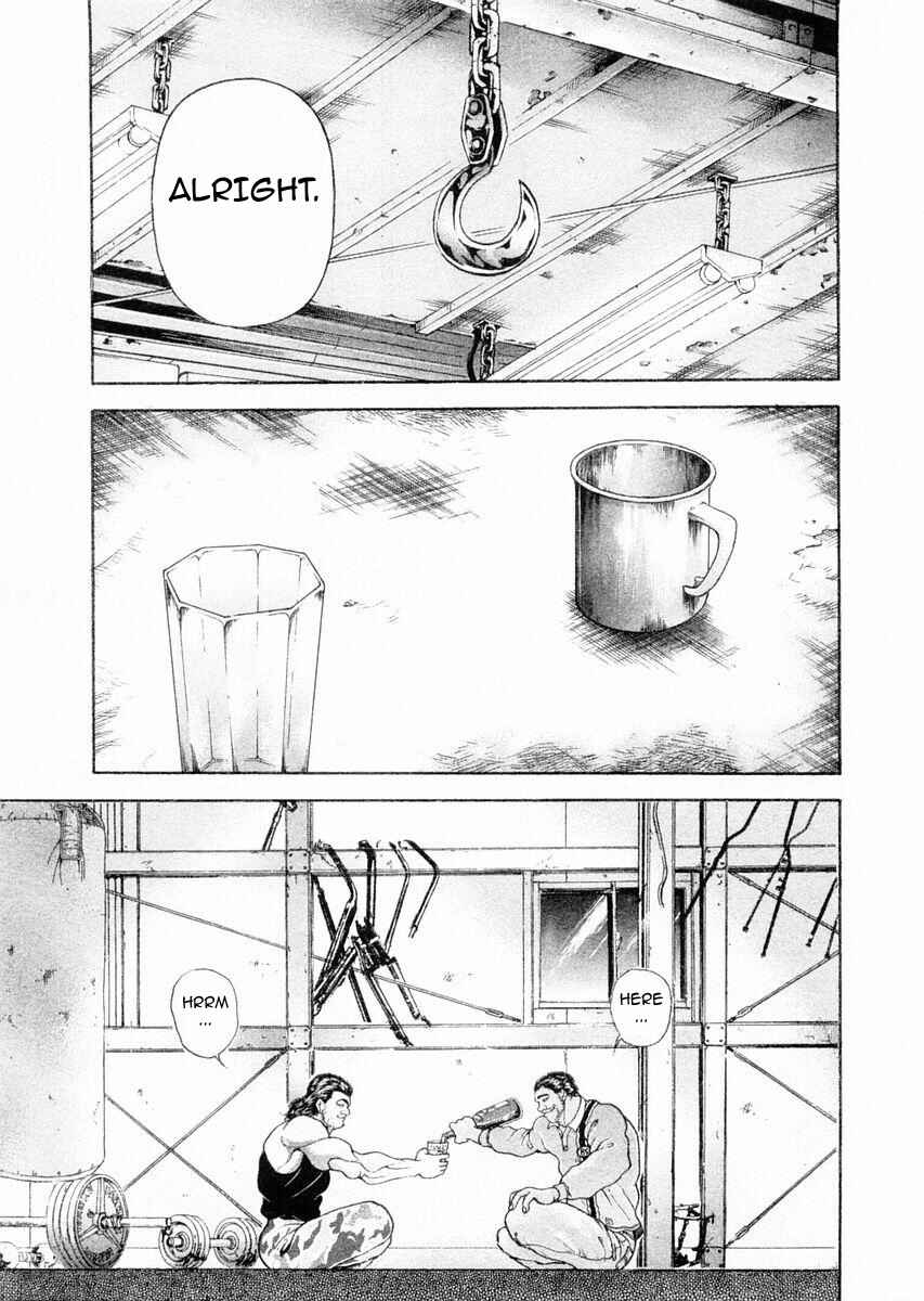 Page 11 Chapter 107 Garouden