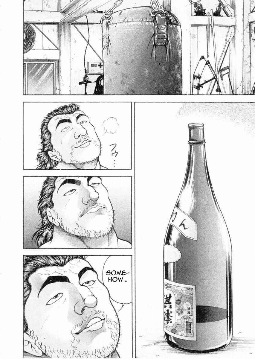 Page 14 Chapter 107 Garouden