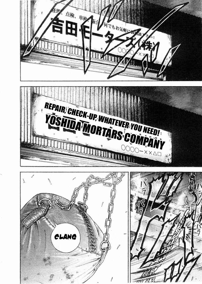 Page 2 Chapter 107 Garouden