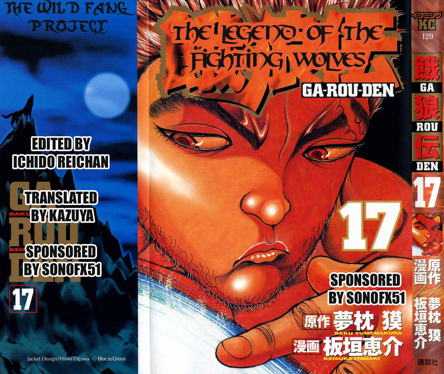 Page 1 Chapter 146 Garouden