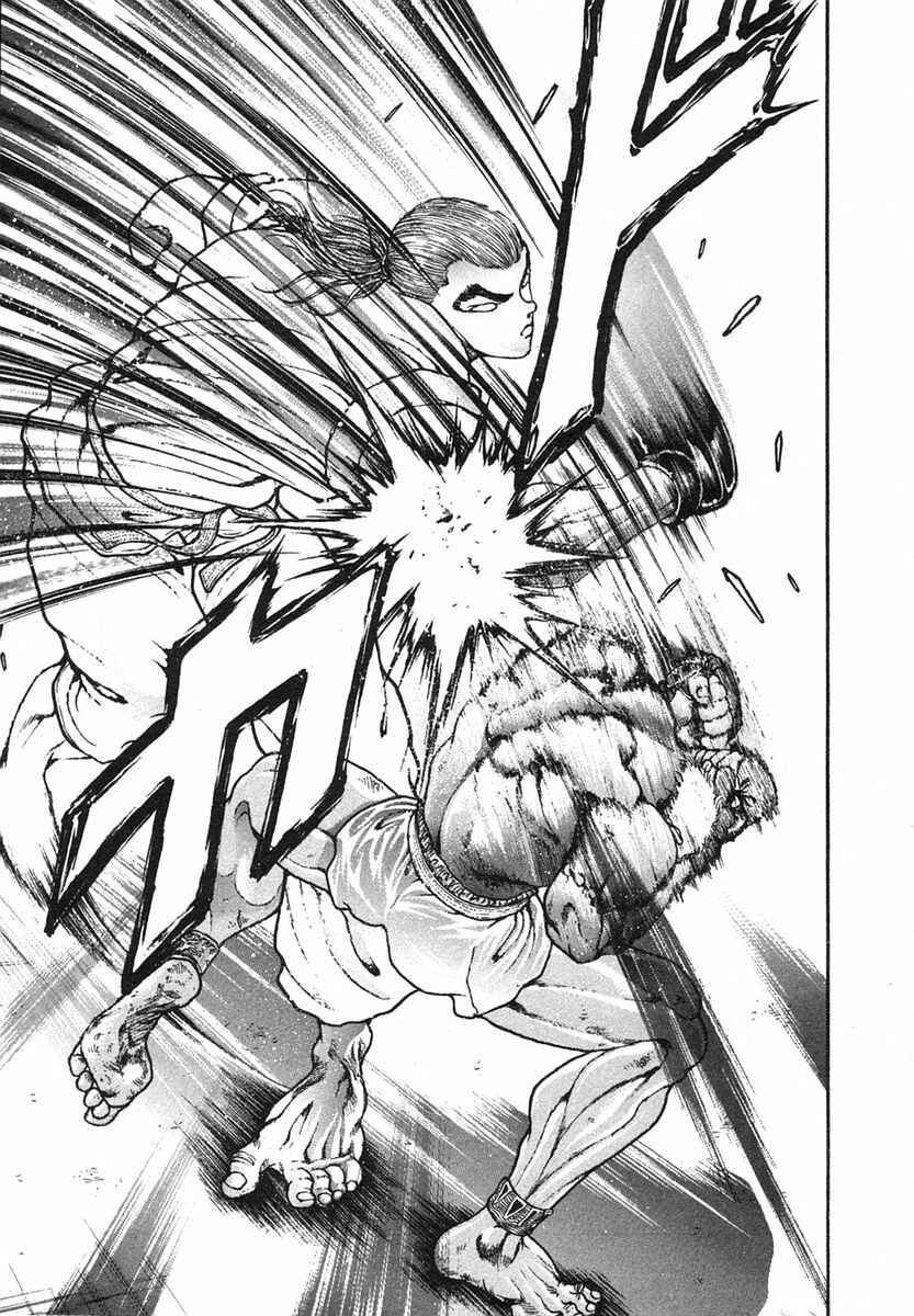 Page 17 Chapter 146 Garouden