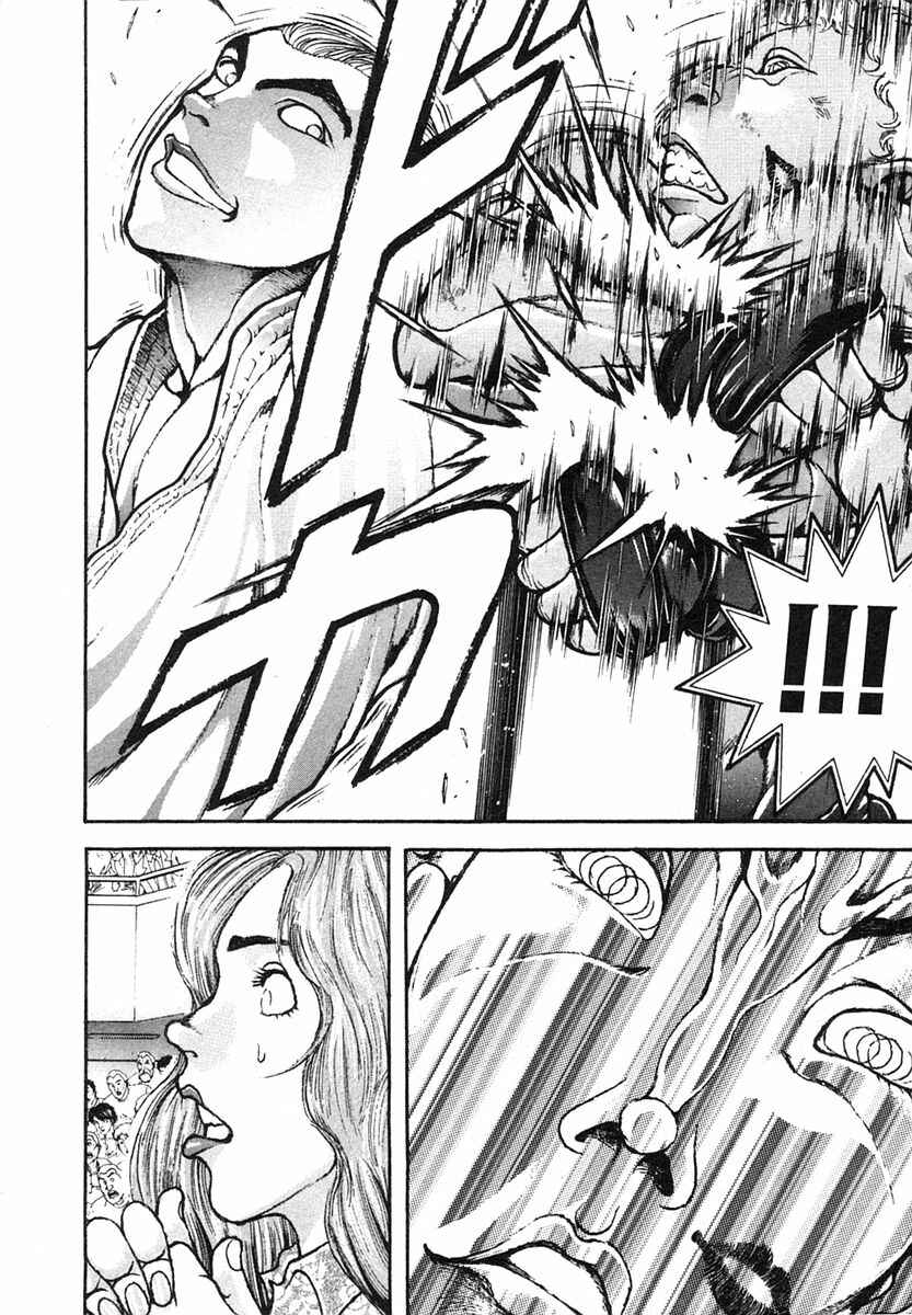 Page 20 Chapter 146 Garouden