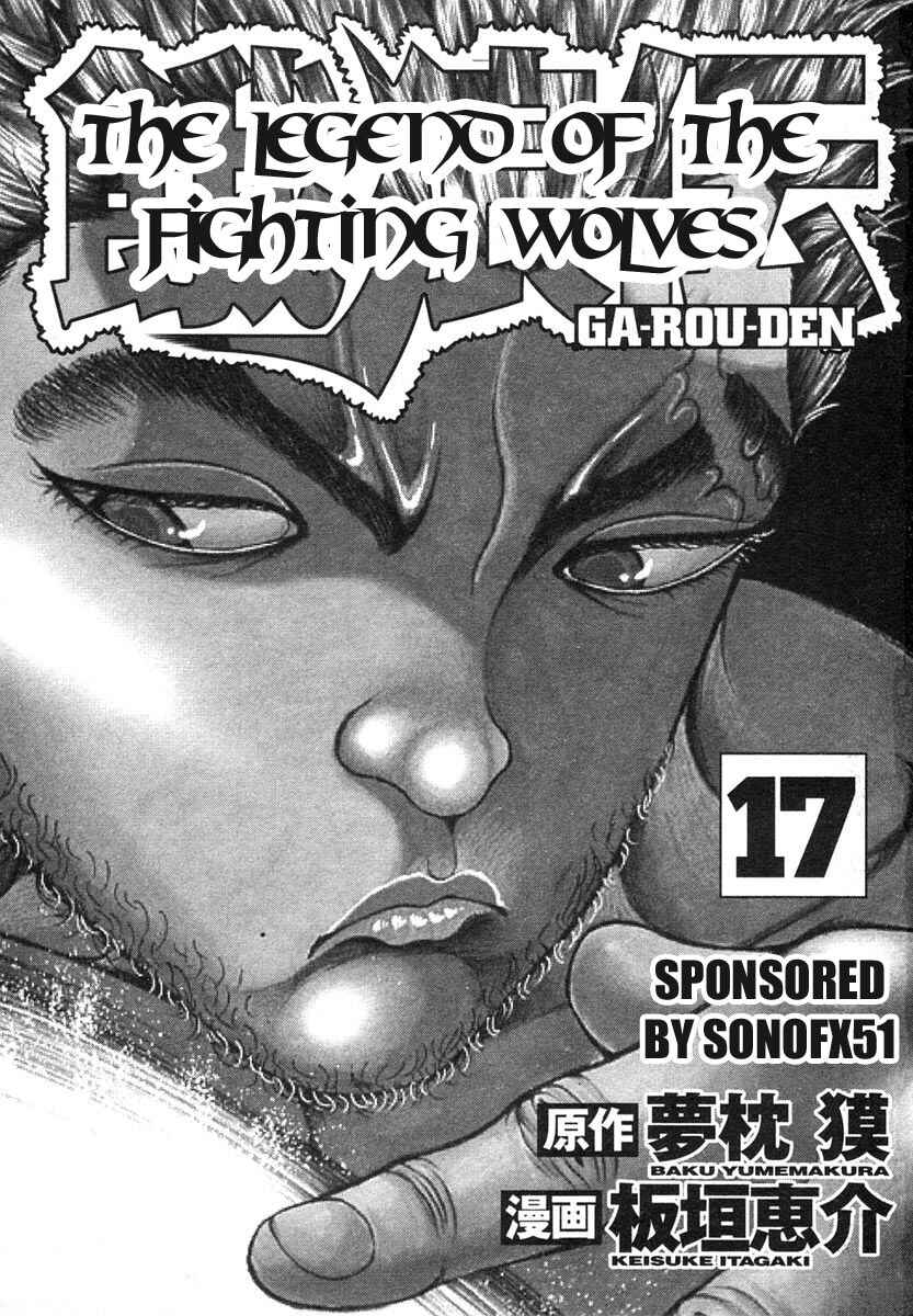 Page 4 Chapter 146 Garouden