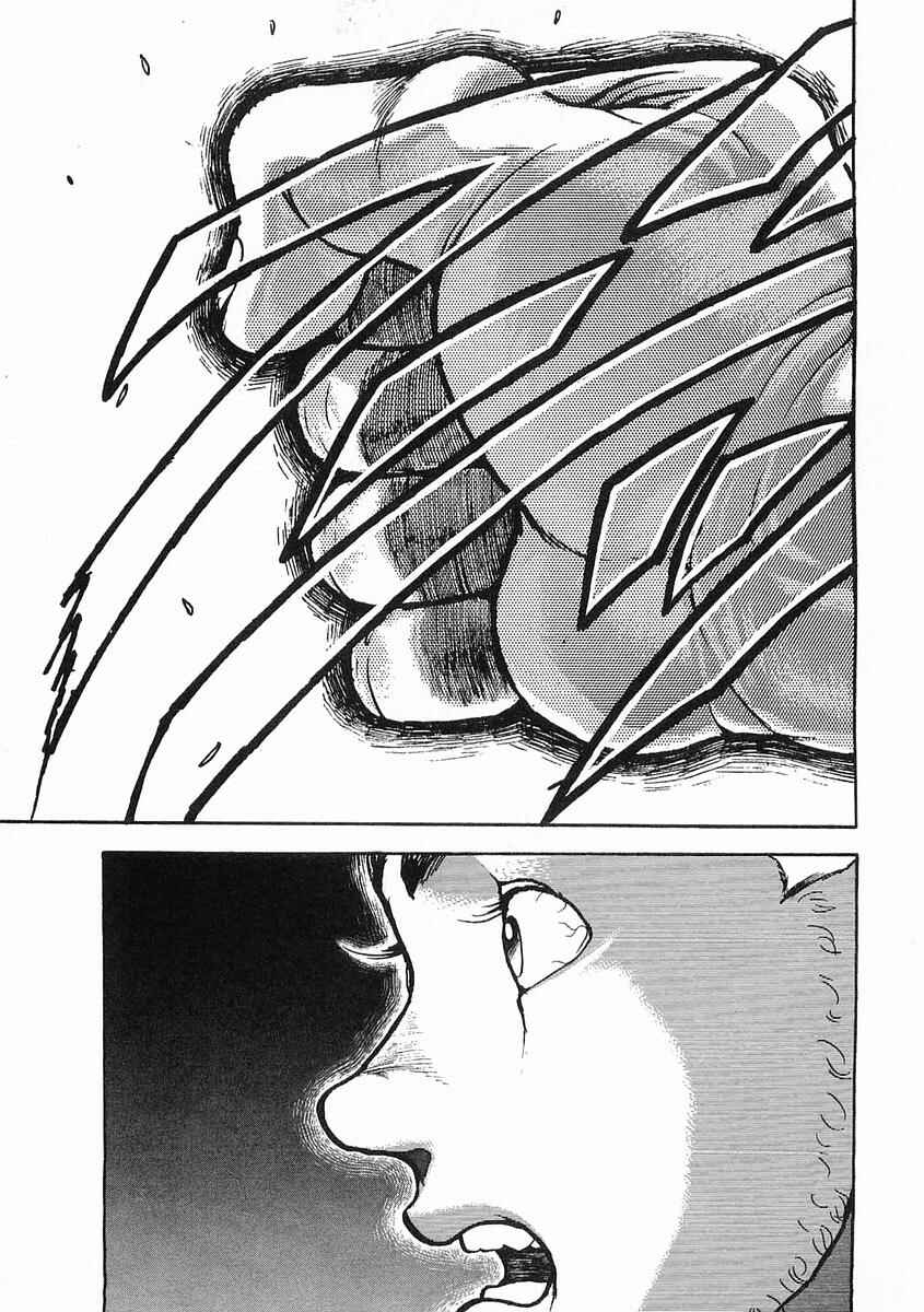 Page 11 Chapter 10 Garouden
