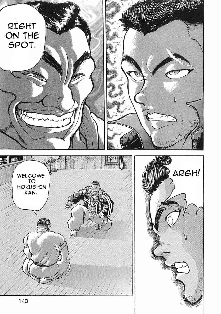 Page 14 Chapter 10 Garouden