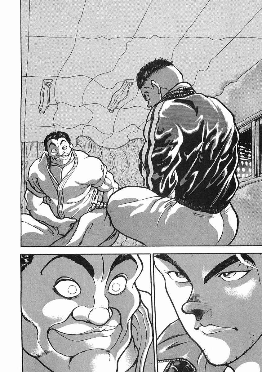 Page 25 Chapter 10 Garouden