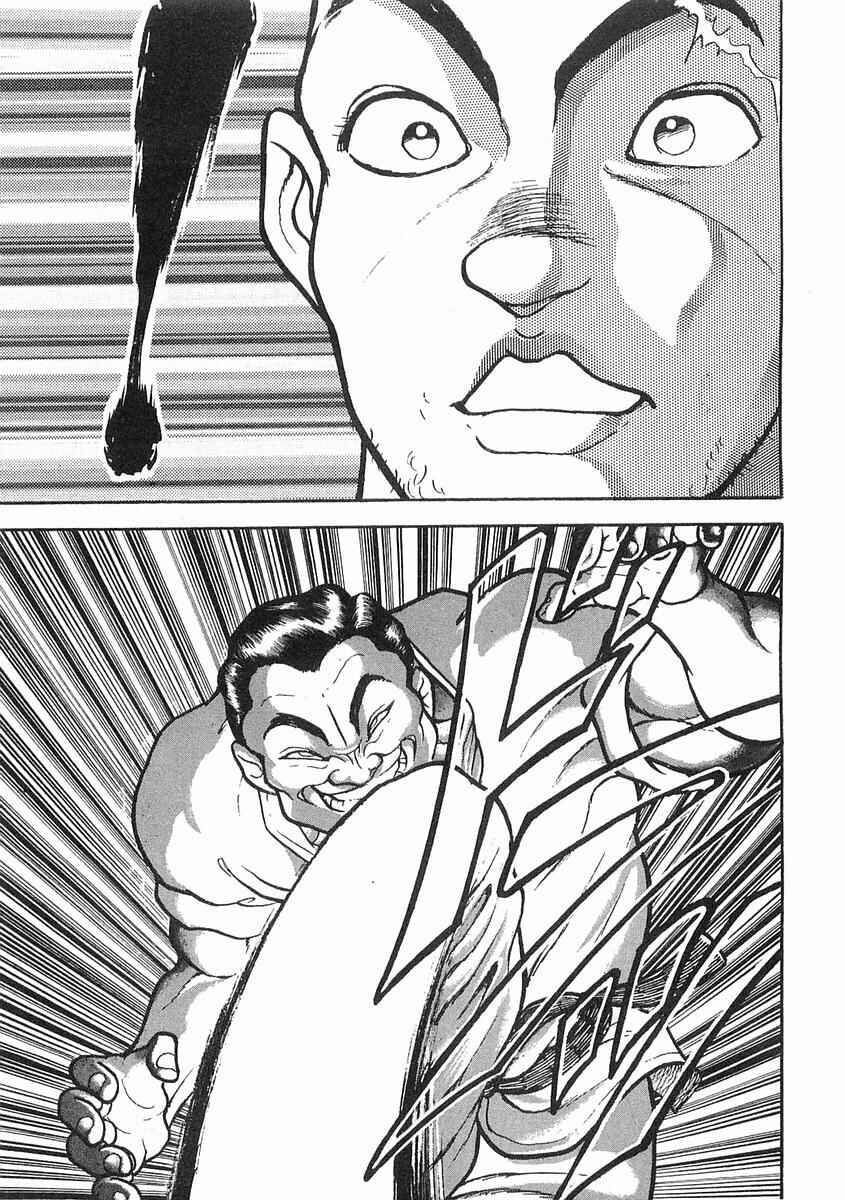 Page 28 Chapter 10 Garouden
