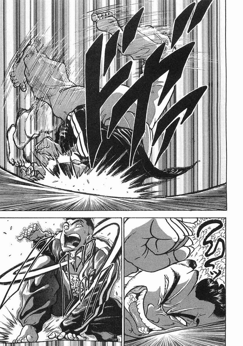 Page 32 Chapter 10 Garouden