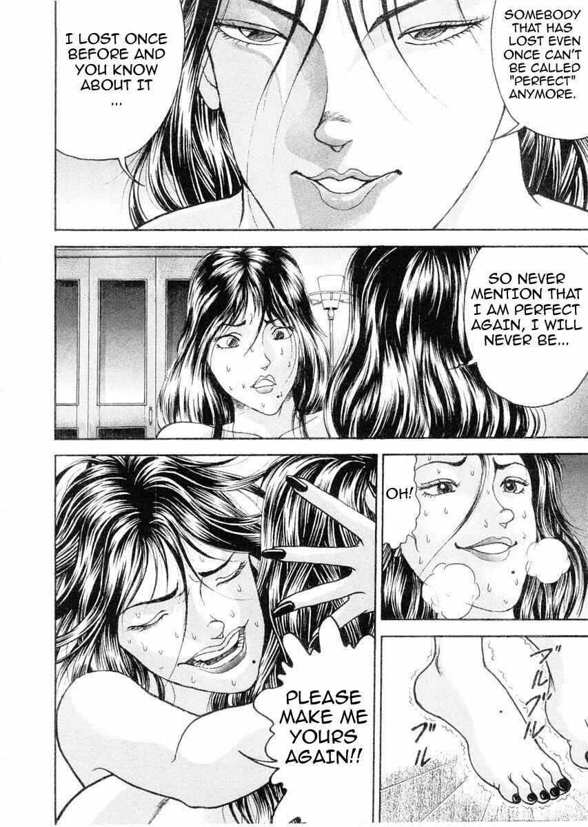 Page 10 Chapter 105 Garouden
