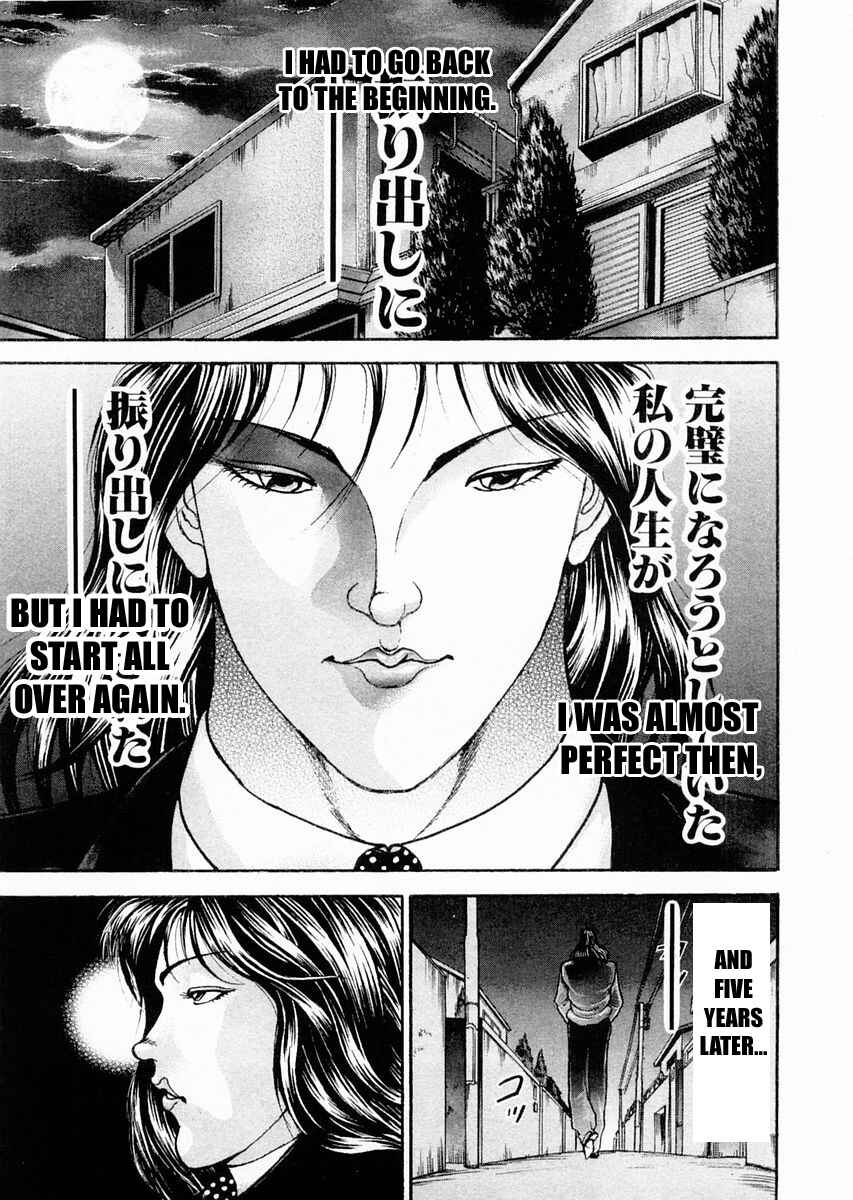 Page 17 Chapter 105 Garouden