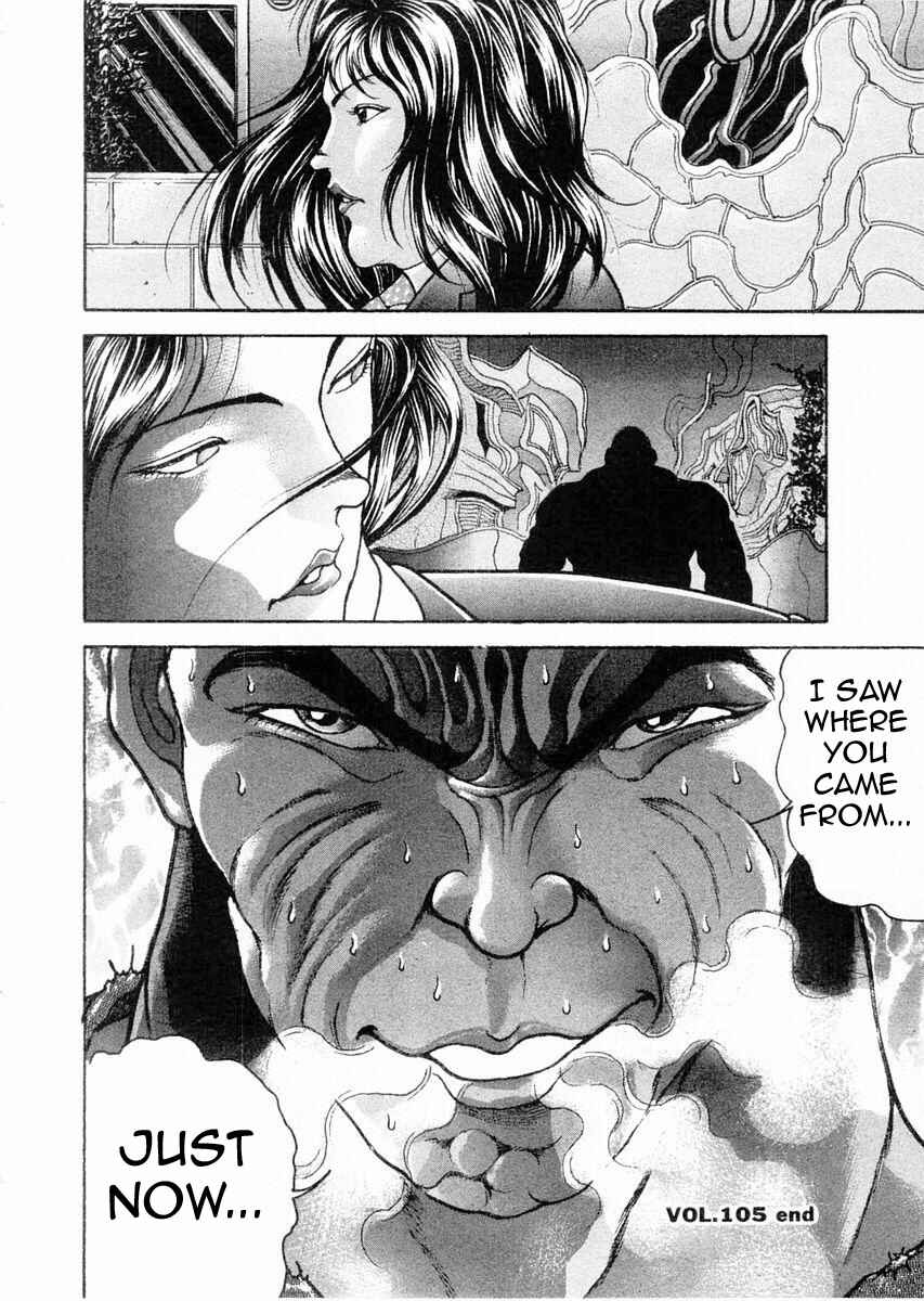 Page 18 Chapter 105 Garouden